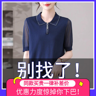 t恤女200斤遮肚子polo领桑蚕丝上衣 胖mm夏季 加大码 冰丝针织衫 短袖