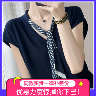 短袖 2025新款 V领丝巾小飞袖 t恤女夏季 冰丝针织上衣 打底衫 洋气女装
