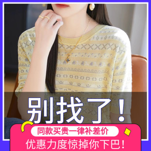 胖mm夏季 t恤女宽松200斤遮肚子显瘦真丝上衣 加肥大码 冰丝针织短袖