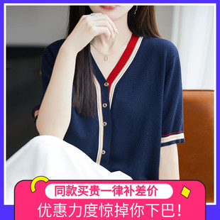 t恤女夏季 打底衫 V领撞色短袖 2025新款 冰丝针织上衣 洋气大码 女装