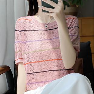 t恤女夏季 打底衫 条纹镂空短袖 2025新款 冰丝针织上衣 洋气大码 女装