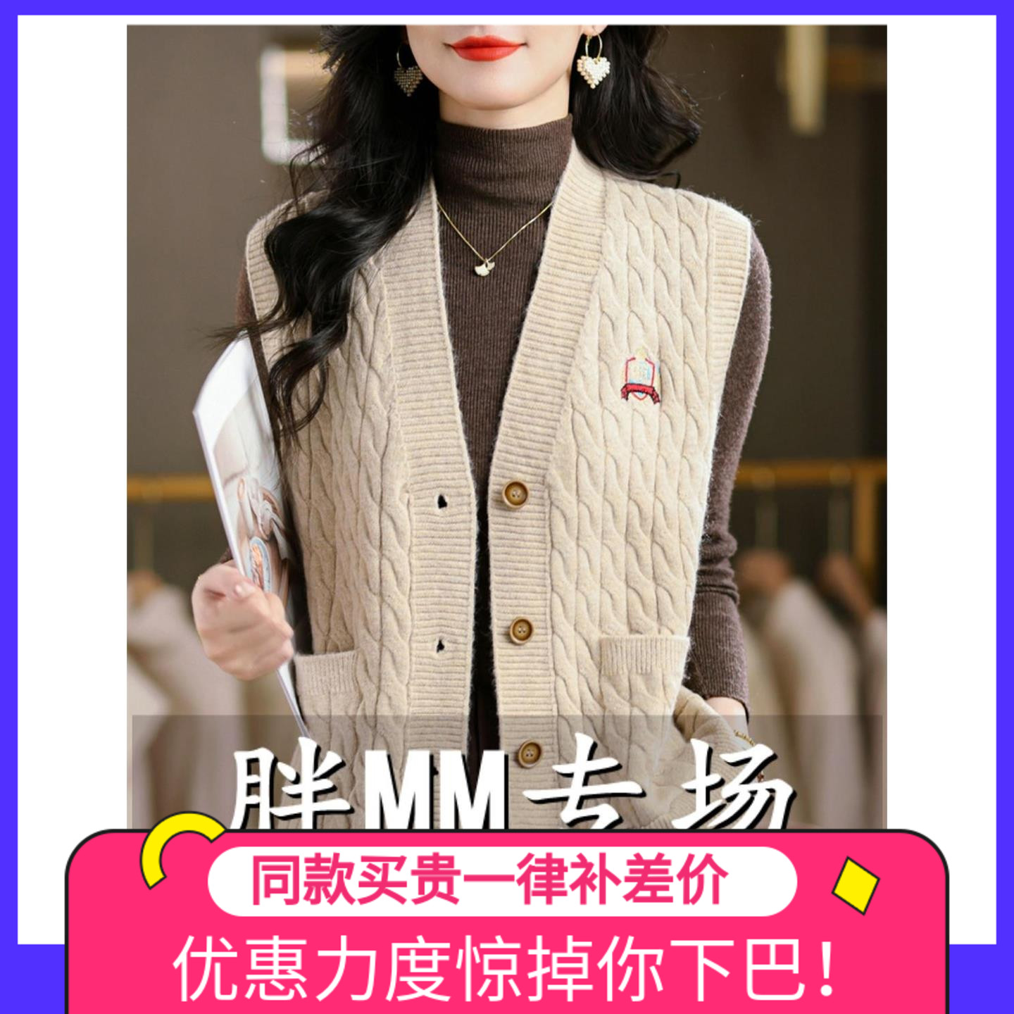 胖mm春秋季大码外搭针织开衫马甲背心女宽松无袖毛衣外套马夹坎肩