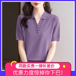 桑蚕丝短袖 新款 翻领妈妈装 t恤女夏季 大码 宽松洋气冰丝针织体恤衫
