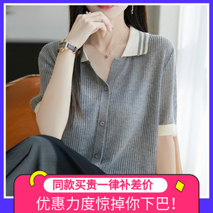 t恤女夏季 打底衫 翻领拼色短袖 2025新款 冰丝针织上衣 洋气大码 女装