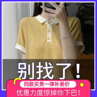t恤女200斤遮肚子polo领桑蚕丝上衣 胖mm夏季 加大码 冰丝针织衫 短袖