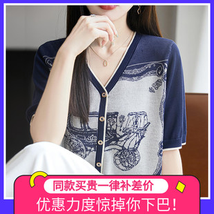 t恤女夏季 打底衫 V领印花短袖 2025新款 冰丝针织上衣 洋气大码 女装