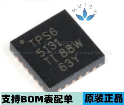 全新原装  TPS51363RVER QFN28 开关稳压器 集成电路IC