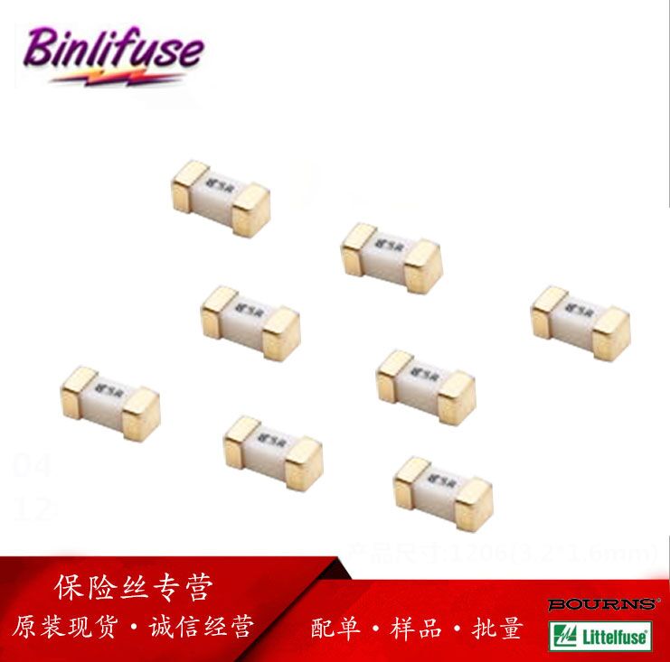 0448007.MRL 电流7a 伏数125v 1808贴片熔断保险丝美国力特