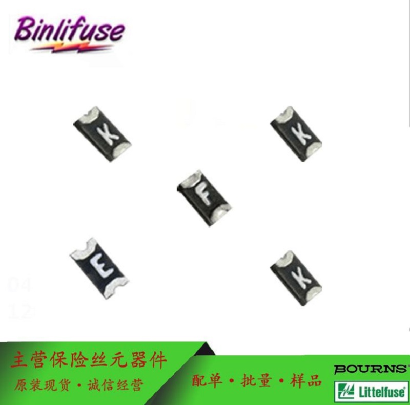 LP-TSML075电流0.75a伏数6v 0603贴片自恢复保险丝低内阻现货供应