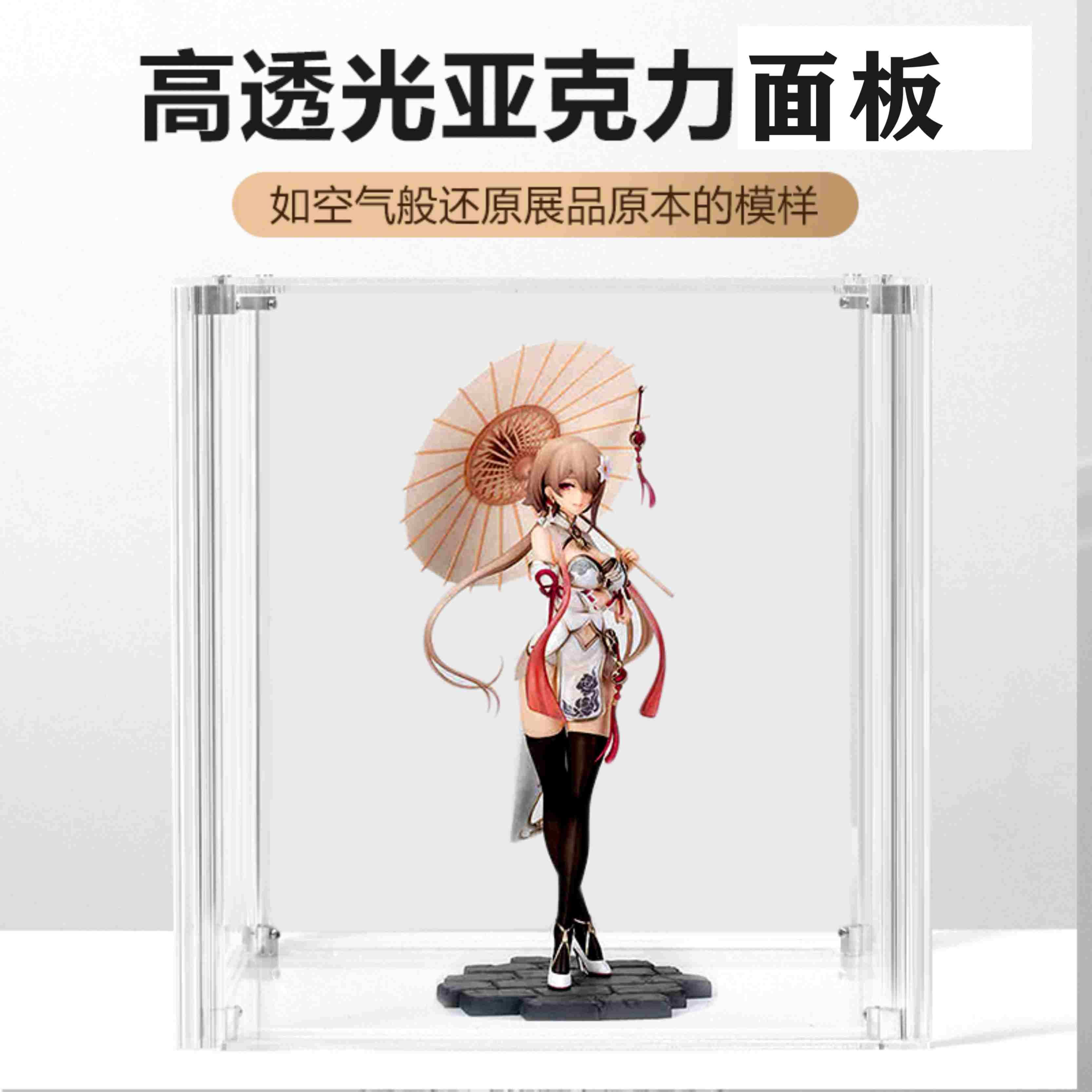 定制免胶透明亚克力乐高防尘收纳