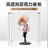 定制乐高展示柜透明亚克力展示盒模型高达手办玩具防尘收纳柜子