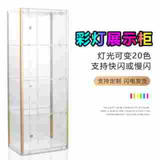 手办乐高模型玩具化妆品展示架精品家用防尘透明展示柜防尘定制罩