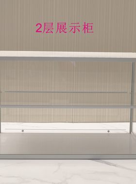 手办亚克力展示柜车模乐高货架高清展示盒玩具防尘积木收纳透明