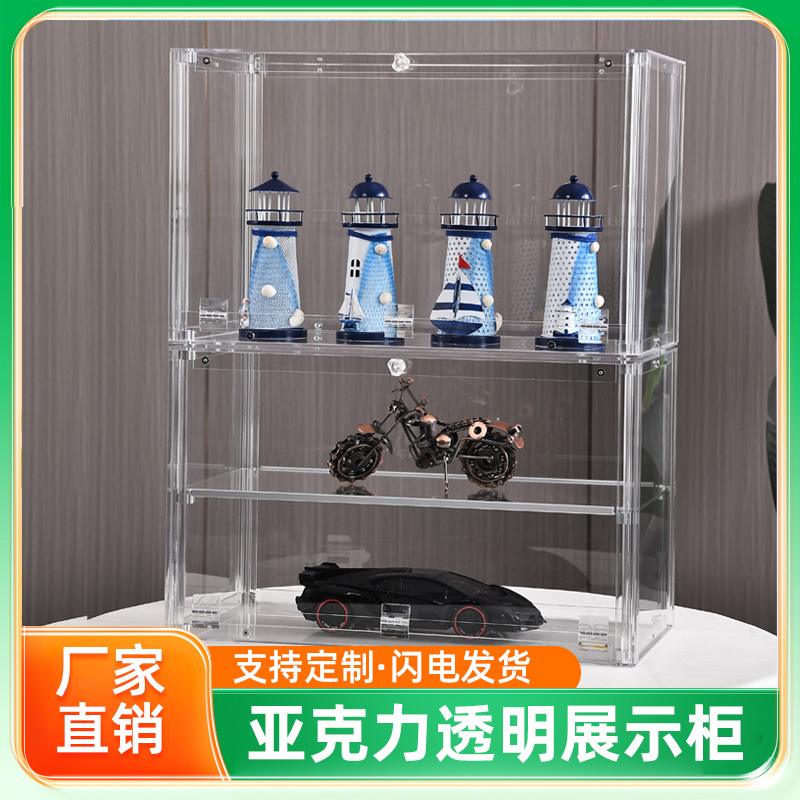 透明亚克力展示柜车模乐高货架高清展示盒玩具防尘积木收纳透明