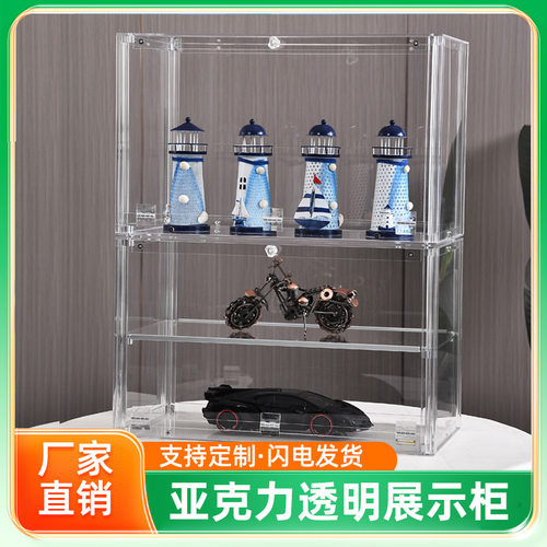 透明亚克力展示柜车模乐高货架高清展示盒玩具防尘积木收纳透明