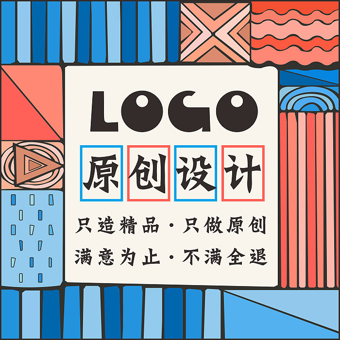 Logo设计企业logo定制公司商标注册原创标志高端品牌logo图形设计