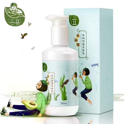 三豆牛油果身体乳全身保湿