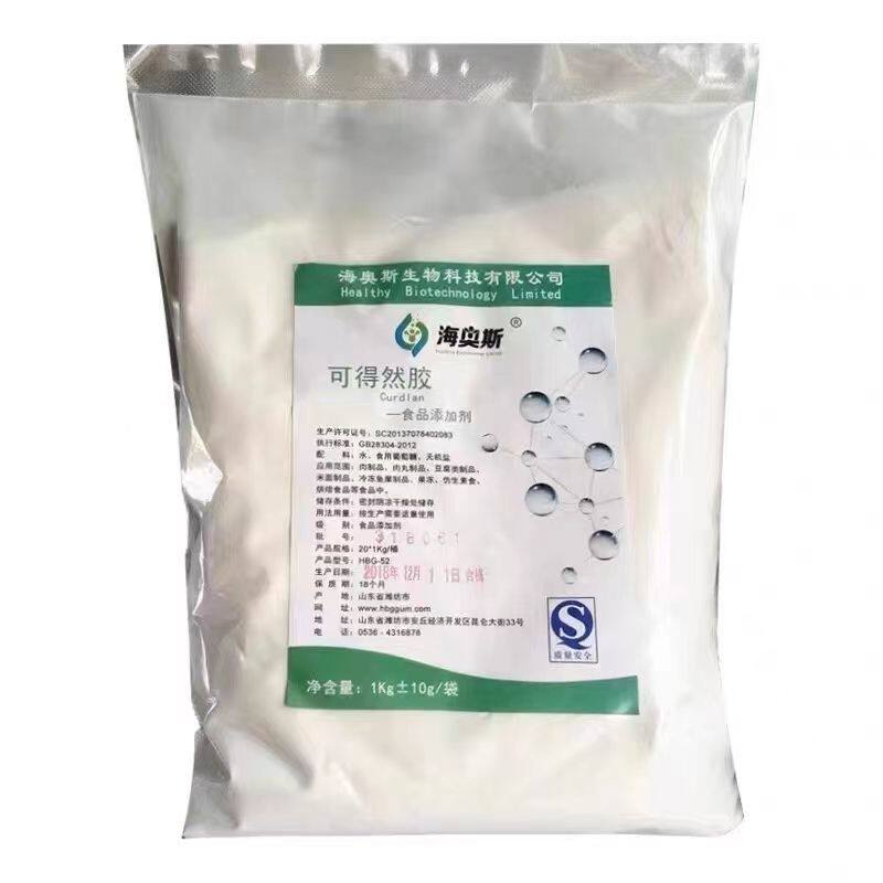 可得然胶凝胶多糖食品级热凝胶食用胶增稠稳定增筋保水粘合剂包邮