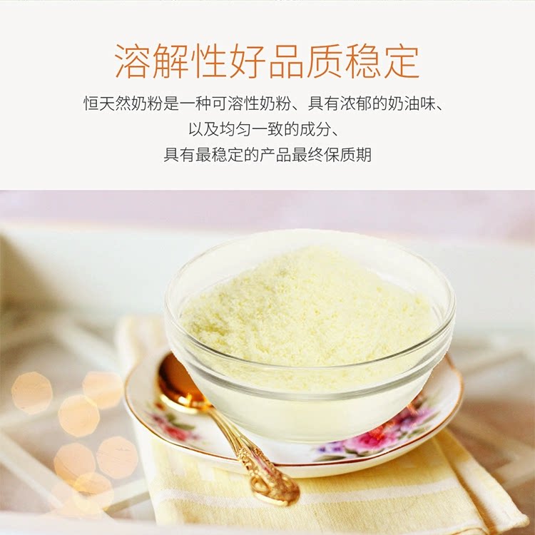 全脂奶粉新西兰进口食品级高纯度奶酪麻辣烫烘焙原料蛋糕面包10斤