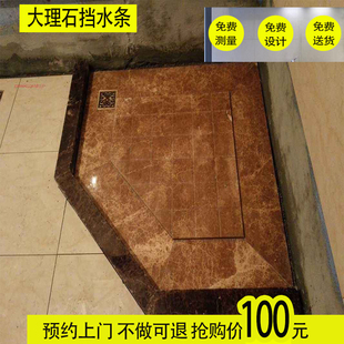 大理石挡水条天然人造石材窗台台面门槛门坎过门武汉加工定制安装