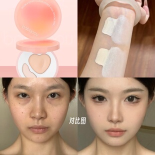 双拼高光膏哑光面部平整提亮凹陷一体盘遮瑕疵泪沟黑眼圈自然立体