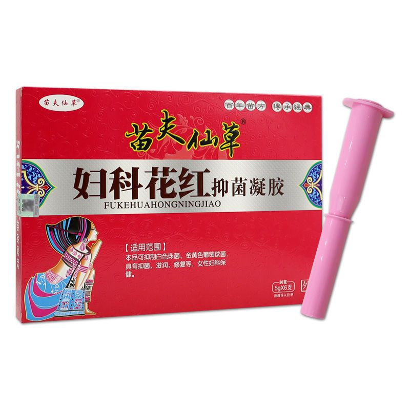 买2送1 买5送3西域藏狼苗夫仙草妇科花红凝胶