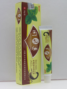 国医皮毒清乳膏买2送1  买3送3正品保证原明尼舒达改成苗瑞堂包邮