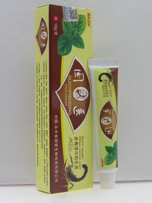 皮毒清乳膏苗瑞堂15克