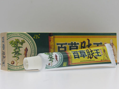 买2送1买4送2百草肤王乳膏名称改百芙神草皮肤外用