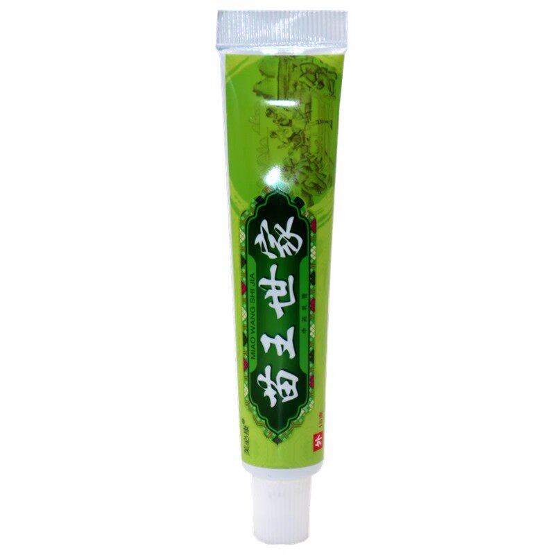 买2送1  3送3苗王世家官方正品芙必康苗王世家乳膏软膏产地发包邮