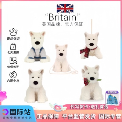 英国告白玫瑰叼花西高地玩偶太空小狗狗毛绒玩具公仔娃娃节日礼物