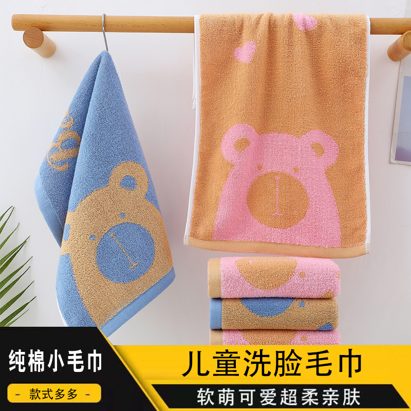 童巾纯棉小毛巾面巾儿童