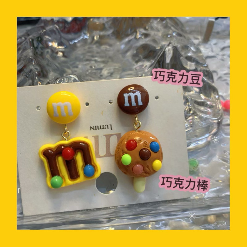原创可爱MM豆巧克力耳环925银针趣味搞怪朱古力蚊香耳夹