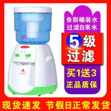小型自来水净水器直饮迷你全自动一体机 华乐仕过滤饮水机家用台式