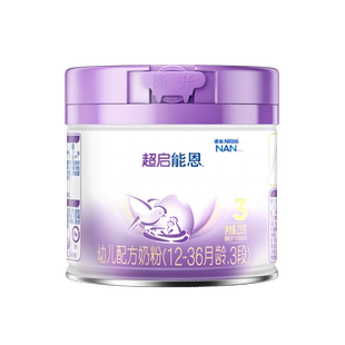 新客专享｜雀巢超启能恩3段适度水解奶粉3段230g超级能恩雀巢奶粉