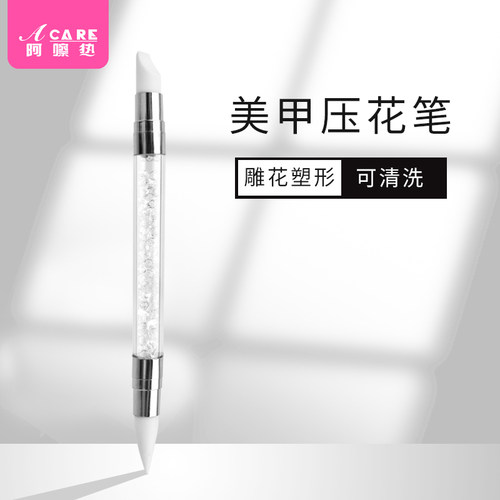 闪粉笔贴纸工具硅胶笔