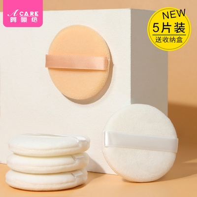 植绒化妆工具形盒装化妆工具