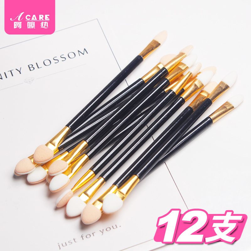 海绵便携迷你初学者双头眼影刷