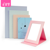 桌面翻 小镜子便携简约可爱折叠宿舍学生台式 镜子 折叠B1zoq001
