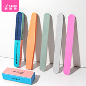 指甲锉 指甲锉打磨指甲砂条美甲挫条修甲海绵卸甲 抛光条A1zoq001