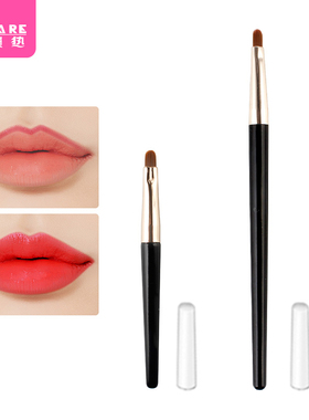 唇刷C1zoq001-唇刷口红化妆刷子唇膜刷唇笔刷迷你小号女带盖眼线