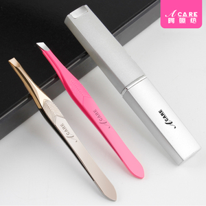 眉夹小镊子眉毛夹子拔毛钳拔胡子夹胡须神器男女士修眉夹工具套装