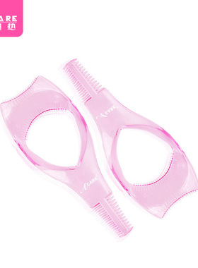 眼线辅助器BA1sq801-涂睫毛膏挡板睫毛刷卷翘画眉卡修眉多