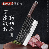菜刀家用手工锻打斩切刀厨师两用切菜刀厨房专用菜刀商用超快锋利