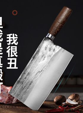 老式手工锻打厨师专用斩切刀加厚宽面锋利商用切肉切菜阳江菜刀具