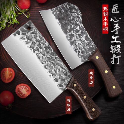 砍骨头专用刀厨房切菜刀锋利刀具