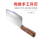 不锈钢菜刀家用手工锻打切菜刀厨师专用斩切刀切肉刀超快锋利免磨