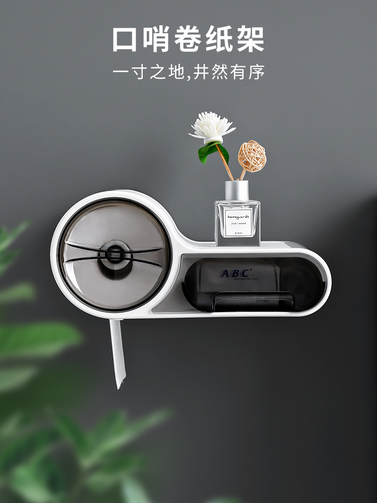 家用免打孔创意防水壁挂纸巾盒