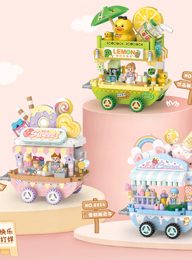 俐智Loz积木雪糕贩卖车摆摊小推车微钻小街景益智玩具拼装女生