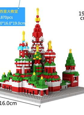 俐智loz小颗粒益智高难度微型积木钻石成人拼插玩具礼物拼装特价